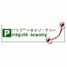 �ԥ󥯥�����ɥ��奨�꡼