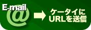 �᡼��ǥ��ɥ쥹������