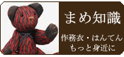 �ޤ��μ��ʺ�̳�ᡦ�Ϥ�Ƥ���äȿȶ�ˡ�