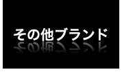 other BRAND