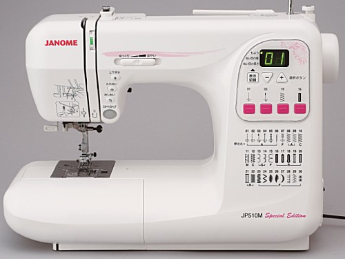 JANOME ME830型コンピューターミシンの+colegiosantamariaeufrasia.cl