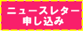 �˥塼���쥿����������