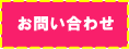 ���䤤��碌