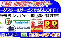 ���쥸�åȡ�͹�ؿ��ء�������������ӥ˷�ѡ��ڥ�������ѡ���Կ��������°�����Ȥ����������OK!