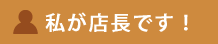 �䤬ŹĹ�Ǥ���
