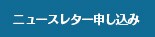 �˥塼���쥿����������