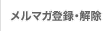 ���ޥ���Ͽ�����
