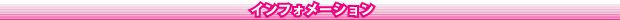 ����ե��᡼�����