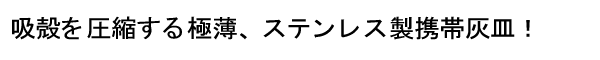 �۳̤򰵽̤�����������ƥ�쥹�����ӳ�����