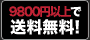 7���ְ���Ϥ�����OK!:�ӥ��ͥ��Хå� ��󥺥Хå� �ץХå� �׺��ۤ�����Details Yahoo��Ź