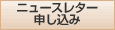 �˥塼���쥿����������