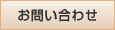 ���䤤��碌