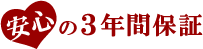 �¿���3ǯ�ݾ�