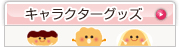 ����饯�������å�