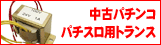 �ѥ��󥳥ѥ������ѥȥ��