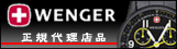 wenger-�����󥬡�