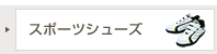 ���ݡ��ĥ��塼��