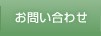 ���䤤��碌