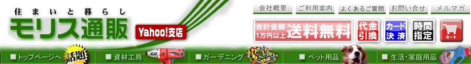 �ȥ�ꥹ���� Yahoo!��Ź�ɷ򹯤����ƤΥХ饨�ƥ�������åפؤ褦������