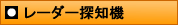 �졼����õ�ε�