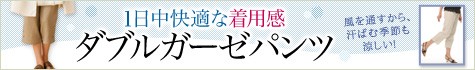 ���֥륬�����ѥ��