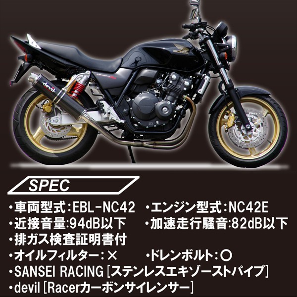 SANSEI RACING サンセイレーシング ZNIC フルエキゾーストマフラー IMPULSE400 [インパルス] 05-  ダックスコーポレーション 格安: 白熱灯