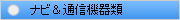 �ʥ�/�̿�����/�졼����õ�ε�