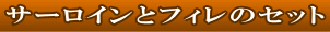st