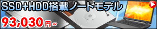 SSD+HDD��ܥΡ����ý�