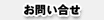 ���䤤��碌