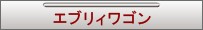 ���֥ꥣ�若��