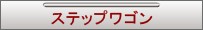 ���ƥץ若��