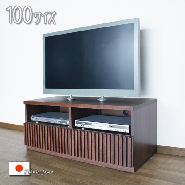 【送料無料】 100 ローボード テレビ台 TVボード
