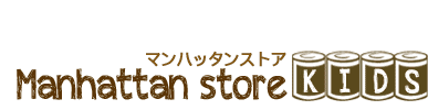 �Ҷ������㡼���ʤ餪Ǥ����-Manhattan store[�ޥ�ϥå��󥹥ȥ�]