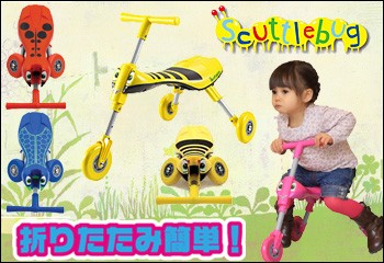 scuttlebug �������ȥ�Х�