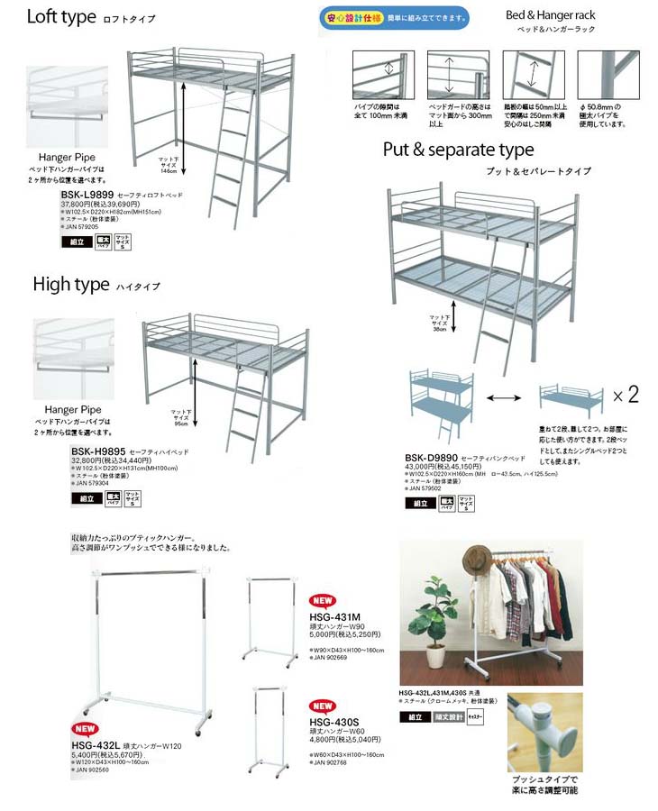 商品情報速報: 2012年10月