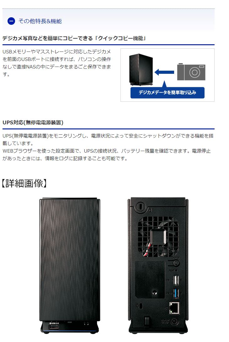 データを IO 2TB HDL2 AAX2 E murauchi co jp 通販 PayPayモール DATA アイオーデータ