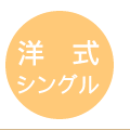 �μ����󥰥�