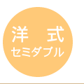 �μ����ߥ��֥�
