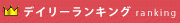 �ǥ��꡼��󥭥�