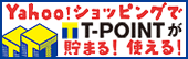 Yahoo!����åԥ󥰤�T-POINT�����ޤ롪�Ȥ��롪