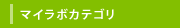 �ޥ���ܥ��ƥ���