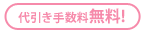 10,000�ʾ�����̵������������̵���ò����Ͽ100�ݥ���ȥץ쥼���