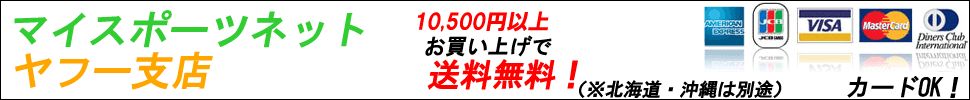MY SPORTSNET.jp