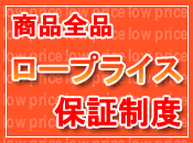 �����ץ饤���ݾ�