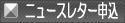 �˥塼���쥿����������