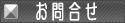���䤤��碌