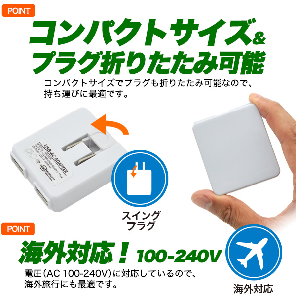 2�ݡ���AC-USB���Ŵ�