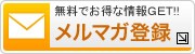���ޥ���Ͽ