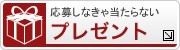 �ץ쥼���